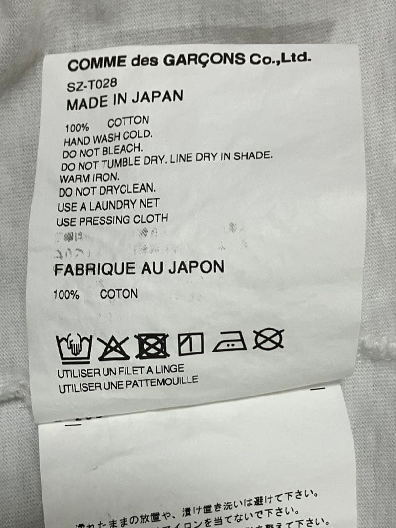 COMME des GARÇONS 1986 été Tシャツ M ホワイト