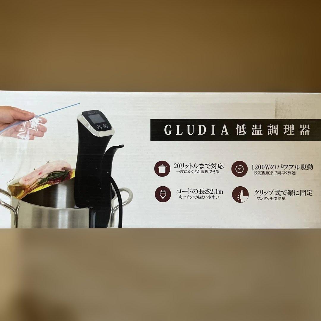 【1200W激速/新品】GLUDIA 低温調理器 プロ仕様 時短 ローストビーフ