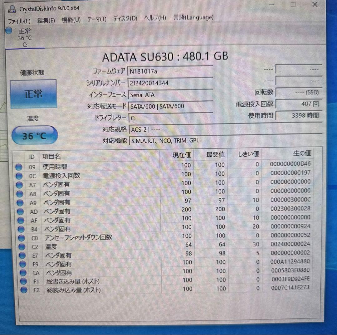 ミニPC intel BOXNUC7i3BNB/8GB/480GB Windows10