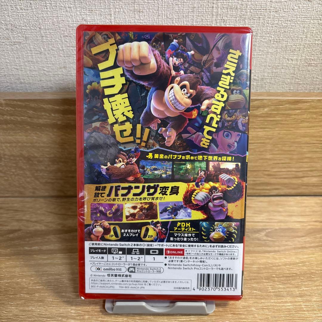 【新品未開封】ドンキーコング バナンザ Switch2