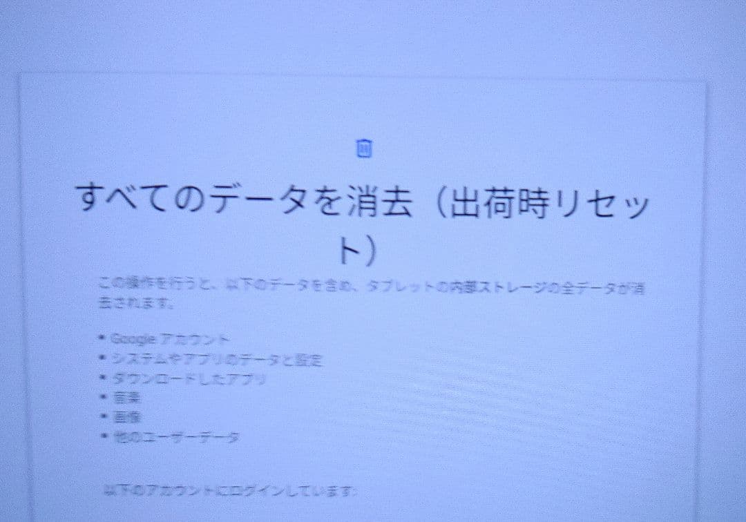 Lenovo YOGA TAB 10.1型タブレット 64GB 顔認証 箱付
