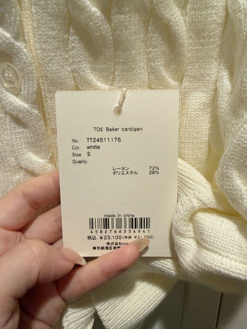 【新品未使用タグ付】THE TOE TOÉ Baker Cardigan