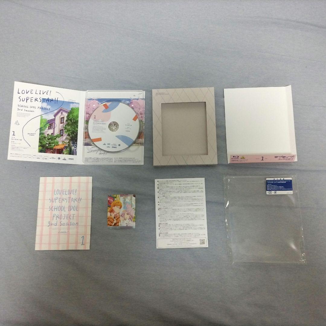 ラブライブ!スーパースター!! Blu-ray 3rd Season 1〜3
