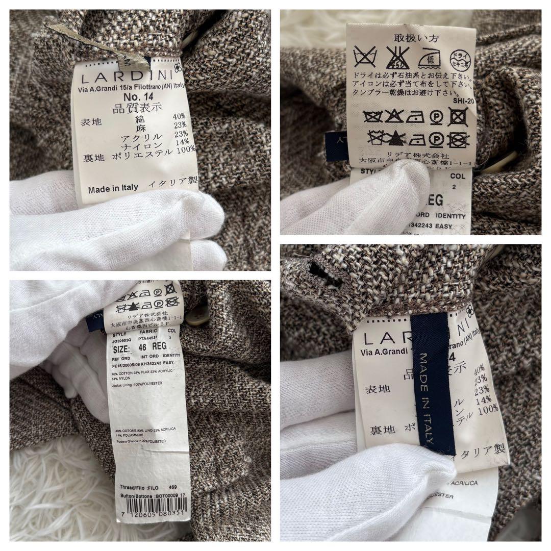 LARDINI ラルディーニ ジャケット 46 イタリア製 ソフトツイード