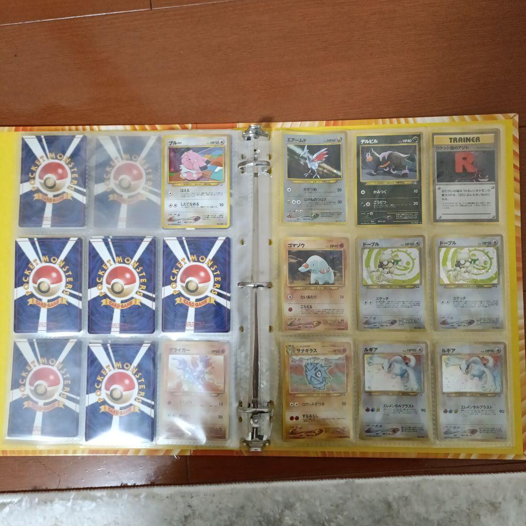 ト*読様 ポケモンカード　旧裏　まとめ売り　58枚　ファイル付き