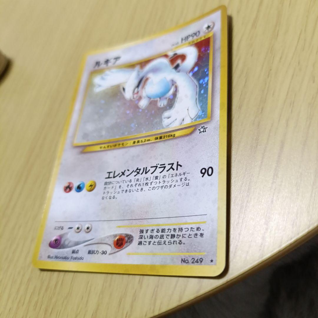 ト*読様 ポケモンカード　旧裏　まとめ売り　58枚　ファイル付き