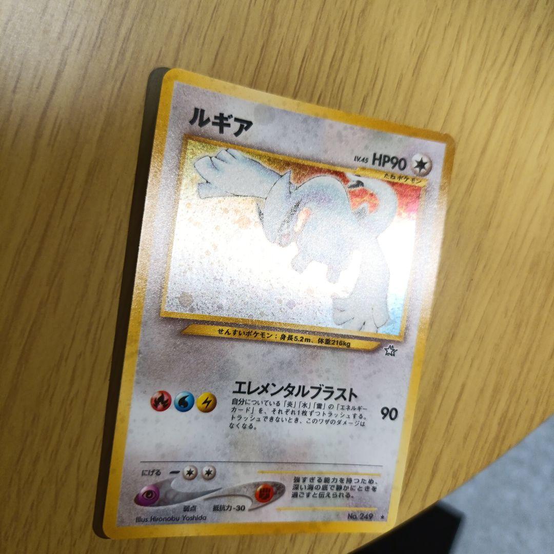 ト*読様 ポケモンカード　旧裏　まとめ売り　58枚　ファイル付き