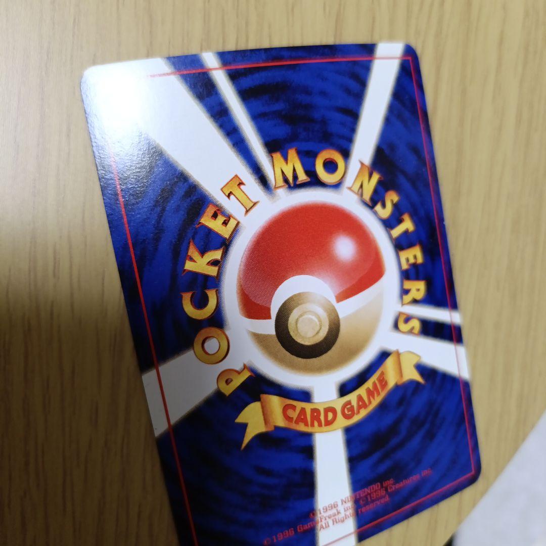 ト*読様 ポケモンカード　旧裏　まとめ売り　58枚　ファイル付き