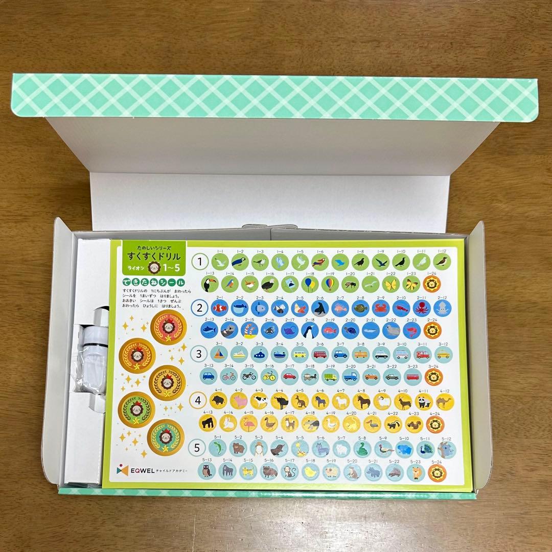 【新品・未使用】イクウェル すくすくドリル ライオン切り離し無し・付属品全てあり