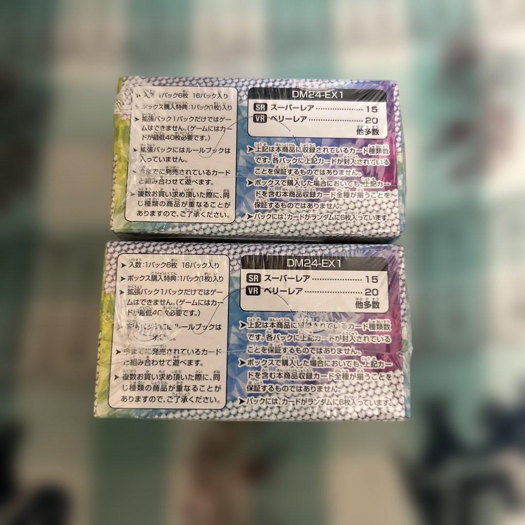 デュエルマスターズ　超感謝祭 ファンタジーBEST シュリンク付き　2BOX