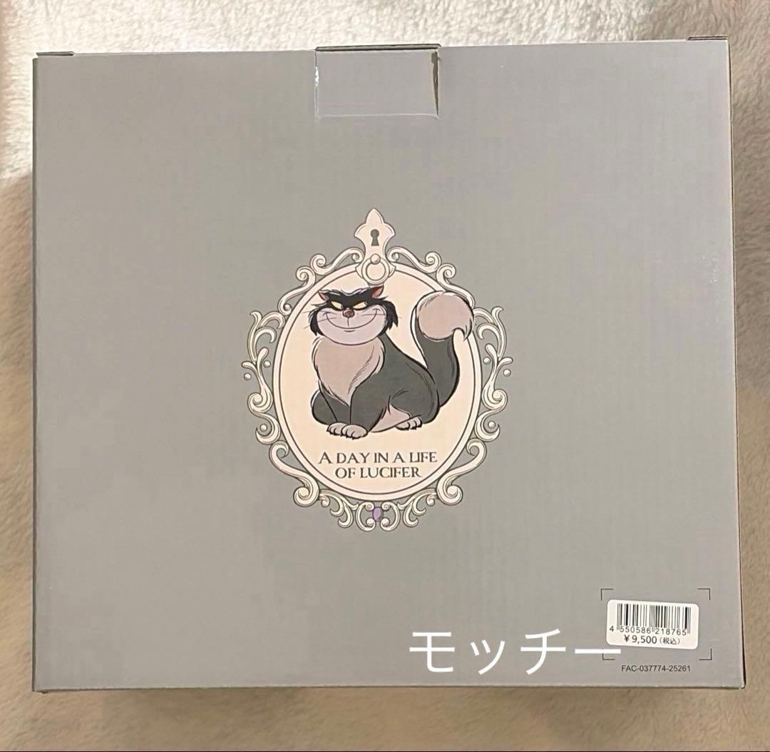 【新品・未開封】ディズニーストア　ルシファー　時計