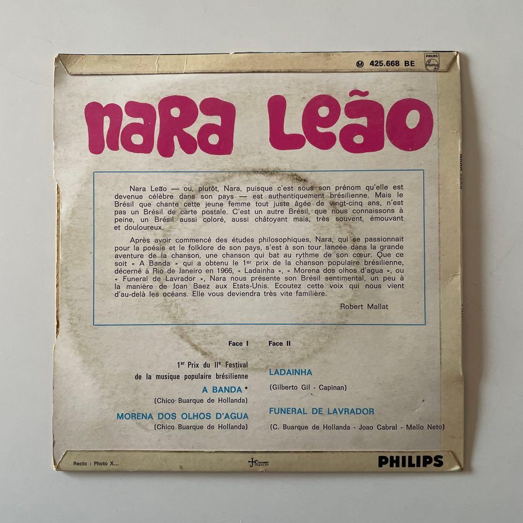 Brazil / MPB レコードまとめ売り 7\" & LP 5枚セット
