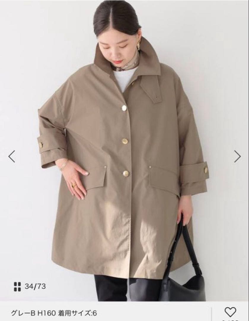 MACKINTOSH/マッキントッシュHUMB IE ステンカラーショートコート