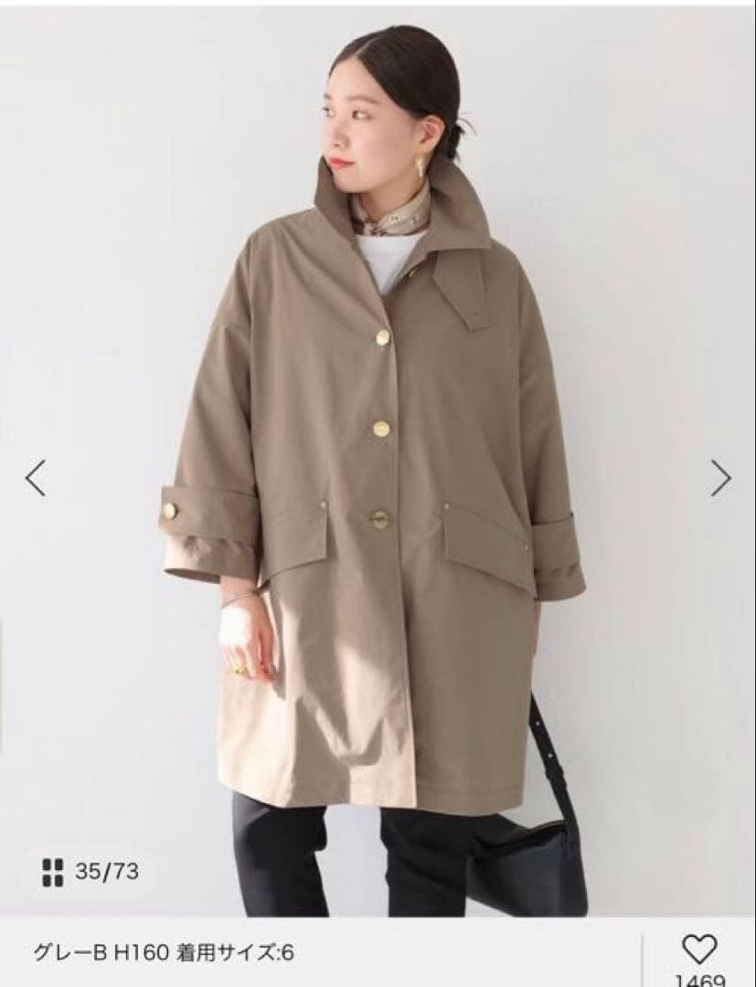 MACKINTOSH/マッキントッシュHUMB IE ステンカラーショートコート