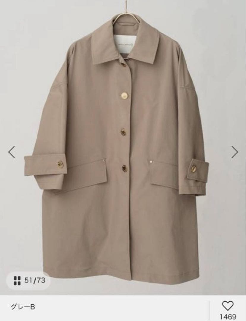MACKINTOSH/マッキントッシュHUMB IE ステンカラーショートコート