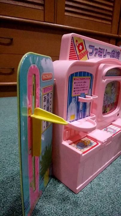 リカちゃんハウス　ファミリー病院　昭和