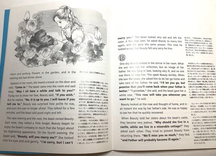 アルク　angel course エンジェルコース　CD12枚　本7冊セット