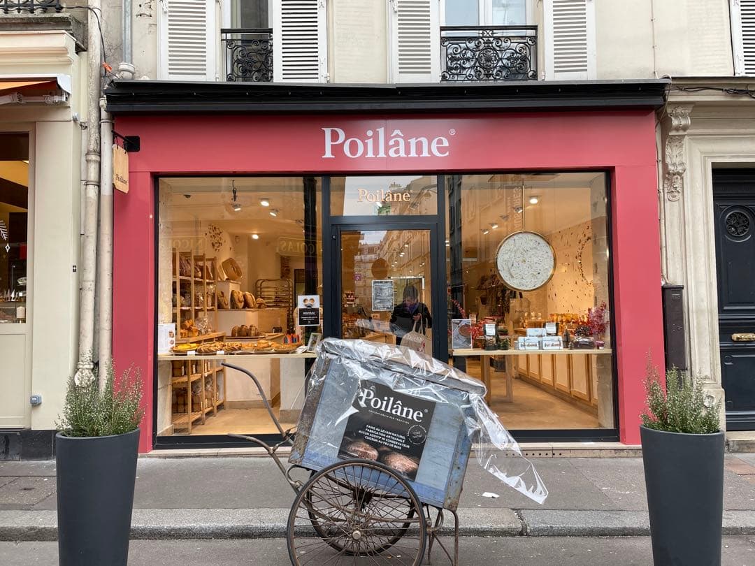 お値下げ！Poilane x Paul Smith フェーブ