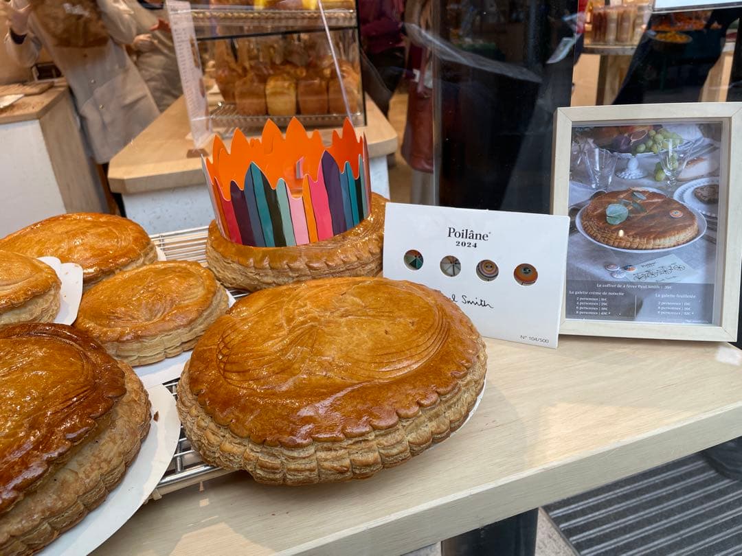 お値下げ！Poilane x Paul Smith フェーブ
