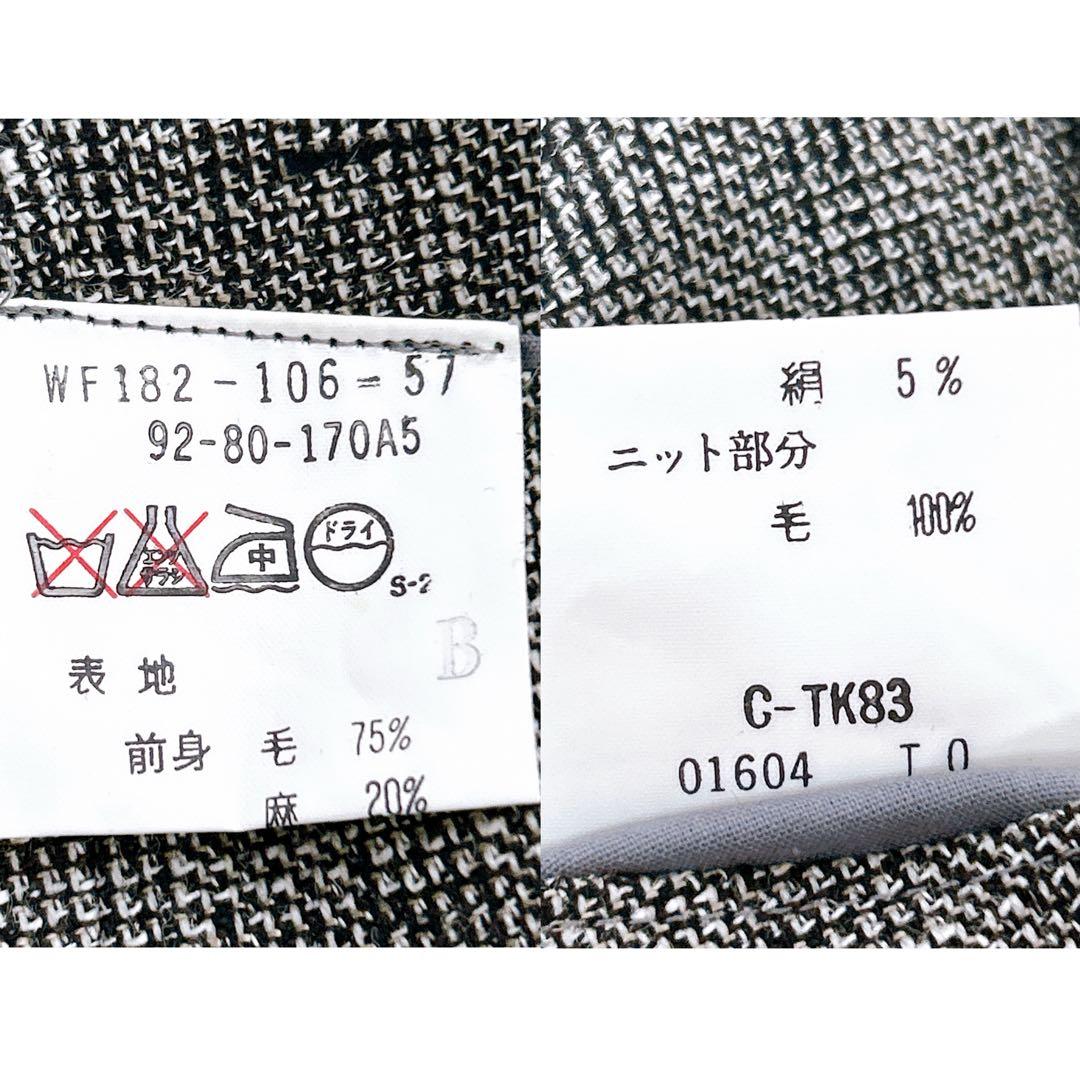 美品✨ バーバリー テーラードジャケット リバーシブルベスト セット 三者混