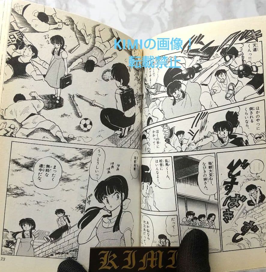 初版 らんま1/2 新装版 1 コミック 2002 高橋 留美子 1st Edi