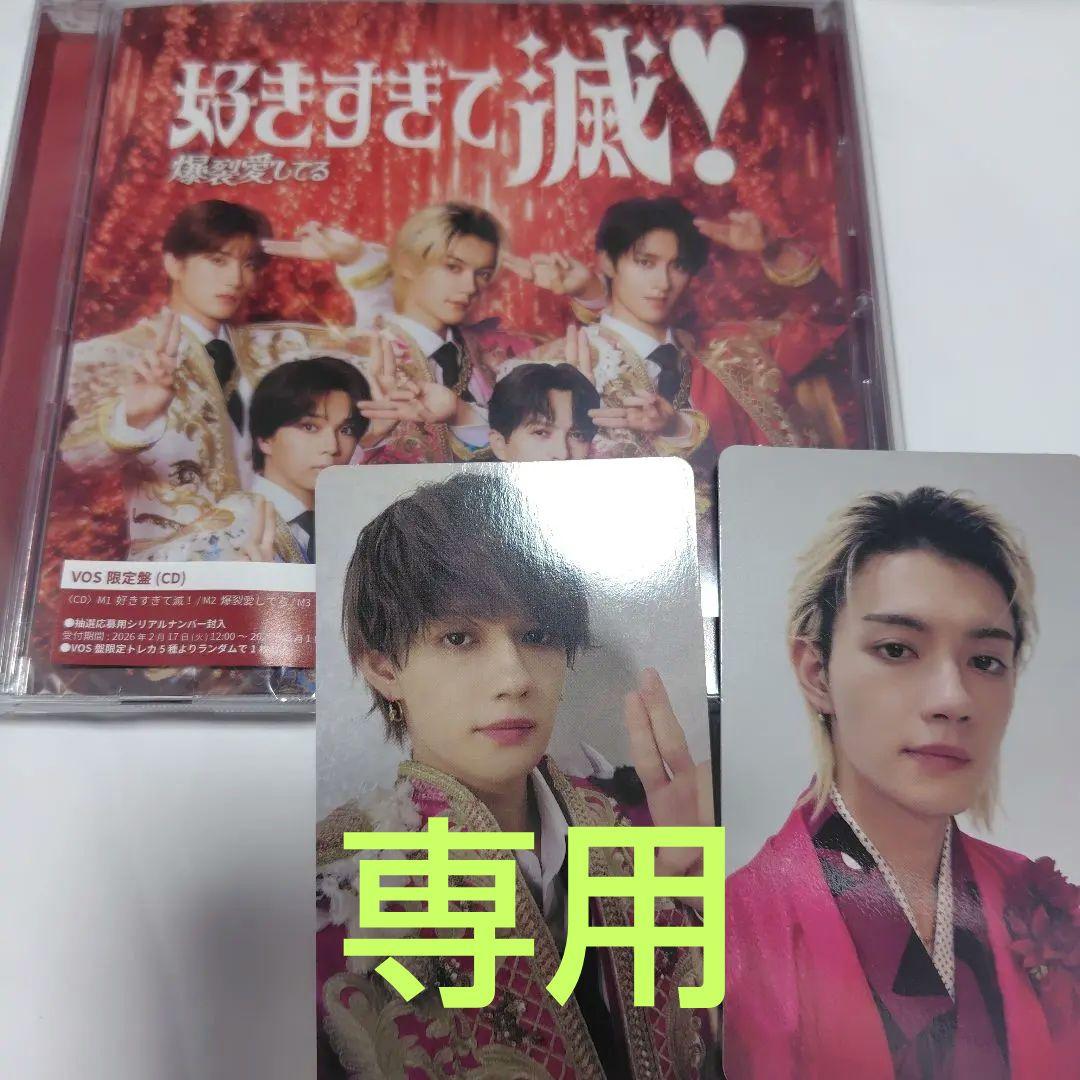 専用 m!lk cdセット