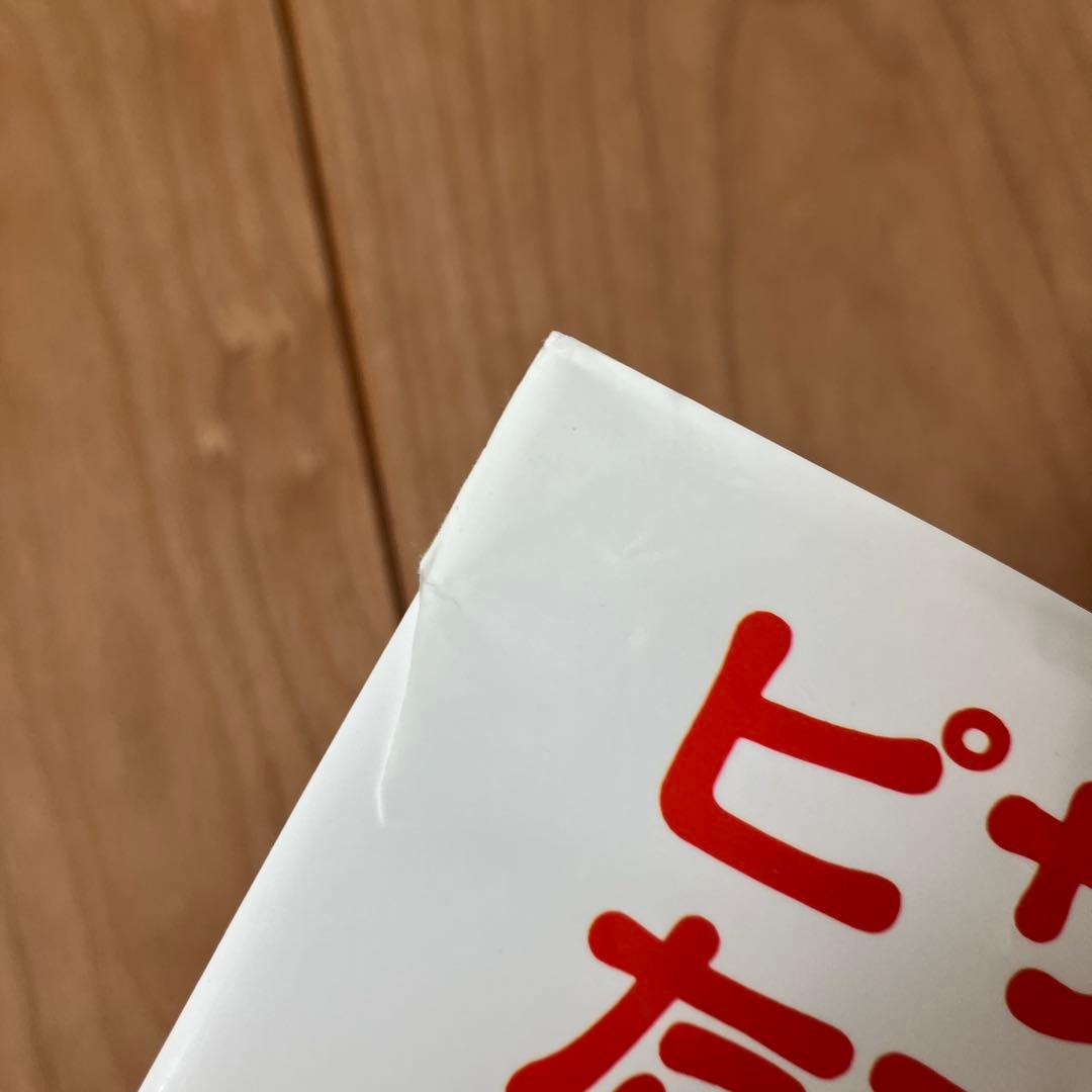 おばけのアッチシリーズ　小さいおばけ　角野栄子　20冊　おばけのソッチ　コッチ