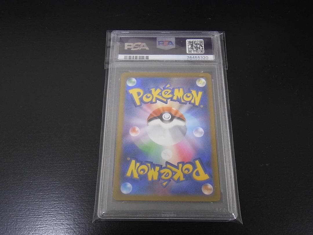 PSA10 マリィ プロモ エクストラバトルの日 340/S-P