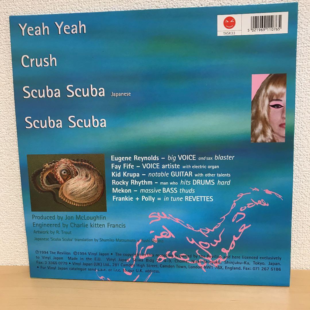 邦楽 REVILLOS  yeah yeah  scuba scuba