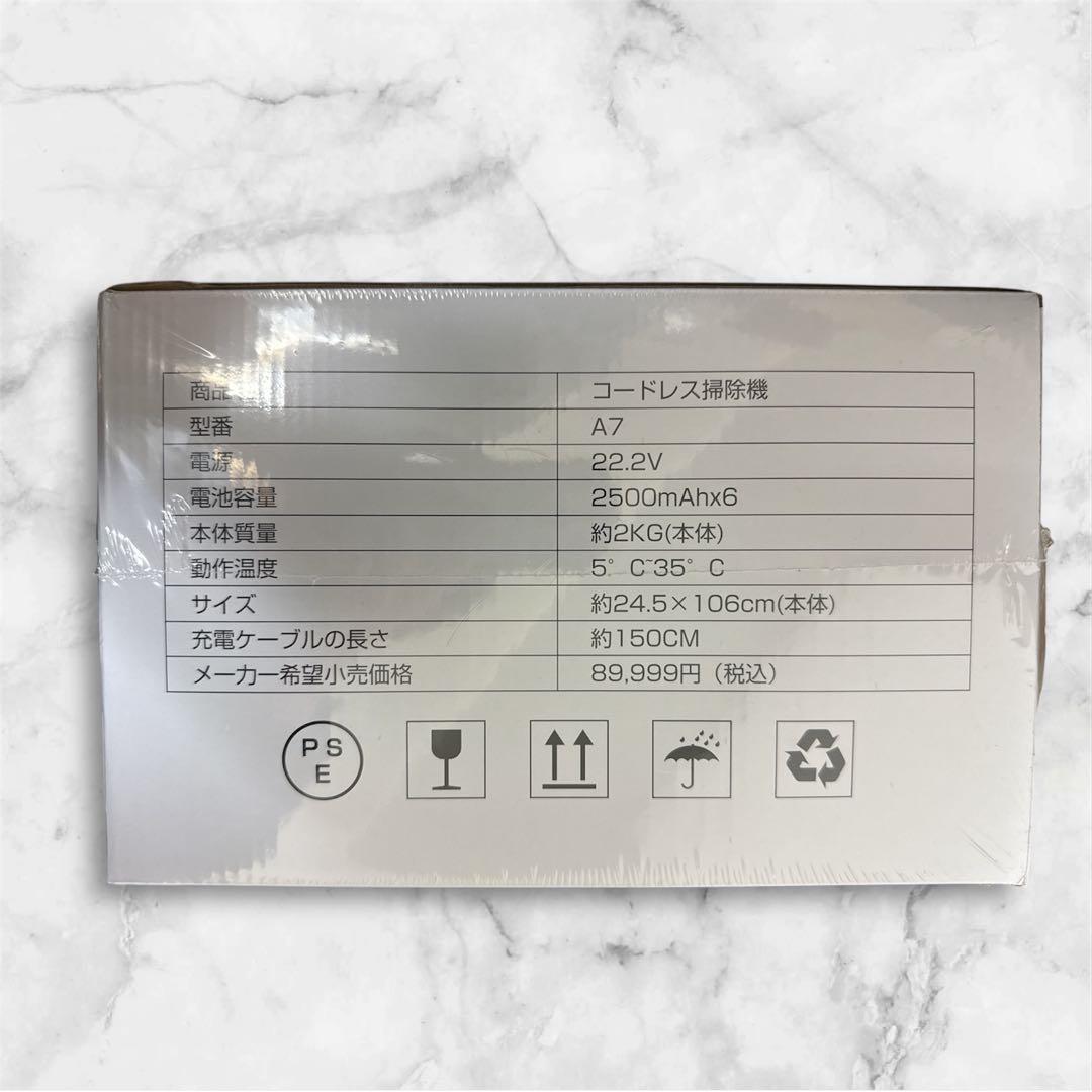 新品‼️ コードレス掃除機 75kPa強力吸引&曲がるスティック&８０分連続稼働