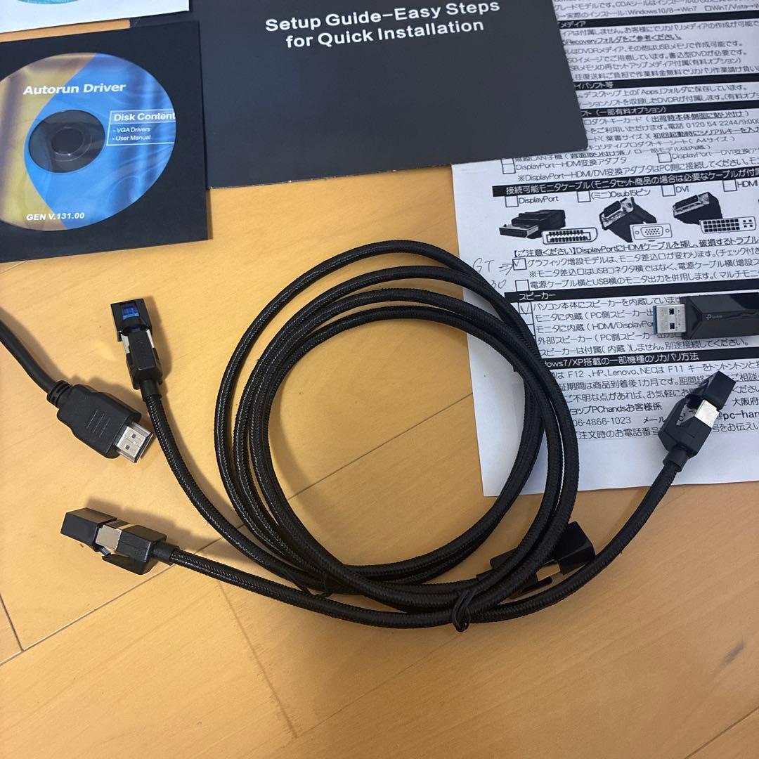 T*J様 （ほぼ新品）HP 600 G4 デスクトップPC オマケ沢山付き