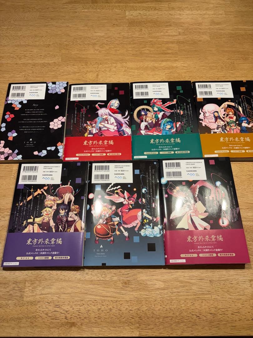 東方鈴奈庵 全7巻セット＋東方智霊奇伝 反則探偵さとり 1巻＋迷宮編全6巻セット