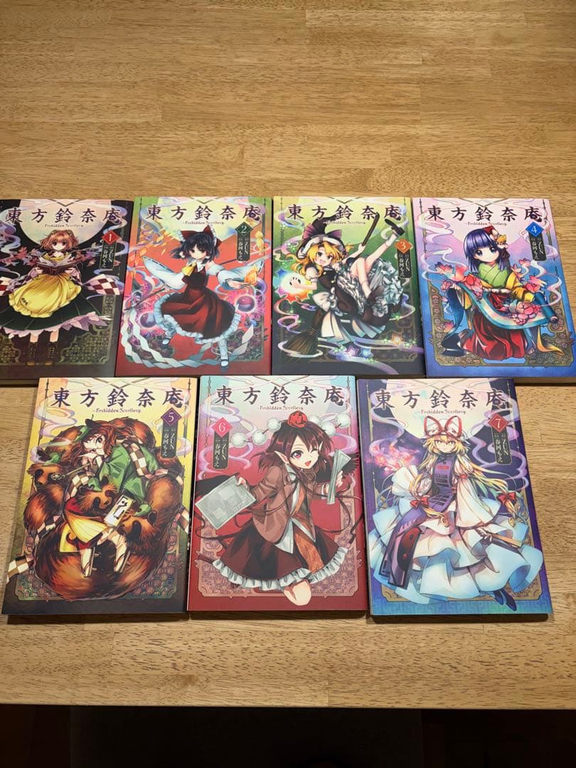東方鈴奈庵 全7巻セット＋東方智霊奇伝 反則探偵さとり 1巻＋迷宮編全6巻セット
