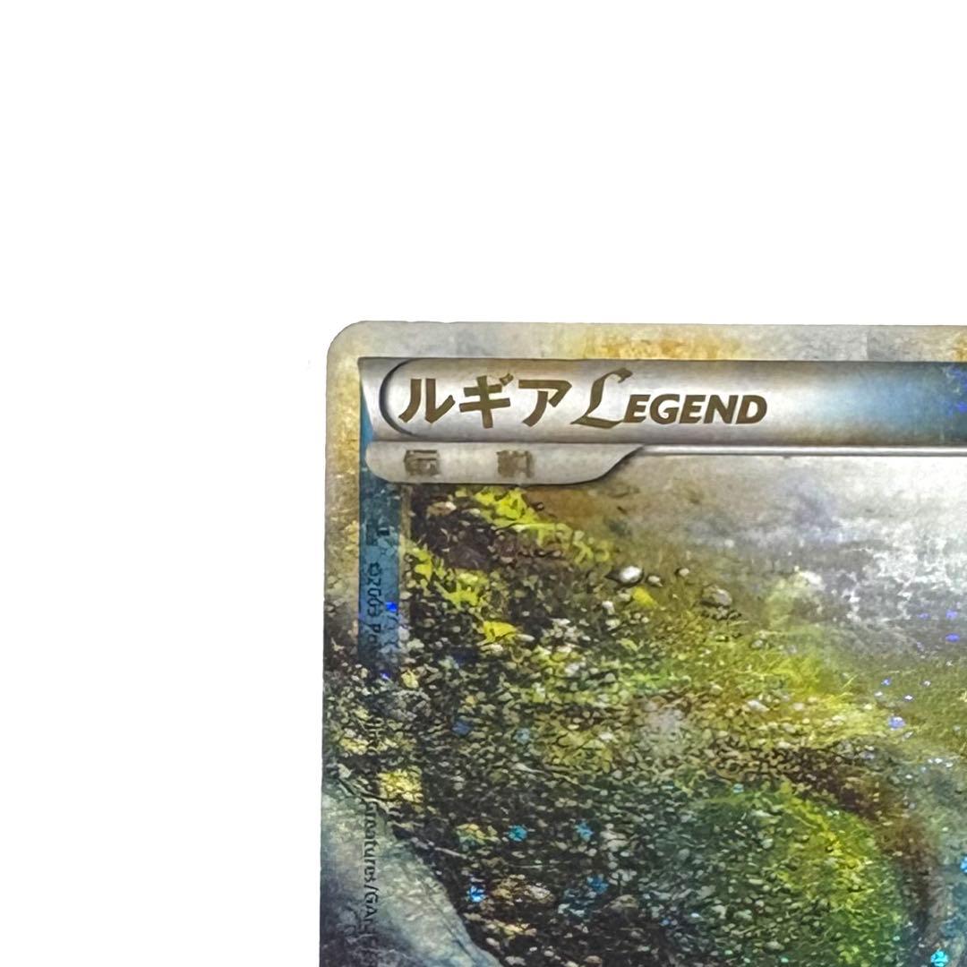 ルギア LEGEND 029/070 L1 ソウルシルバーコレクション