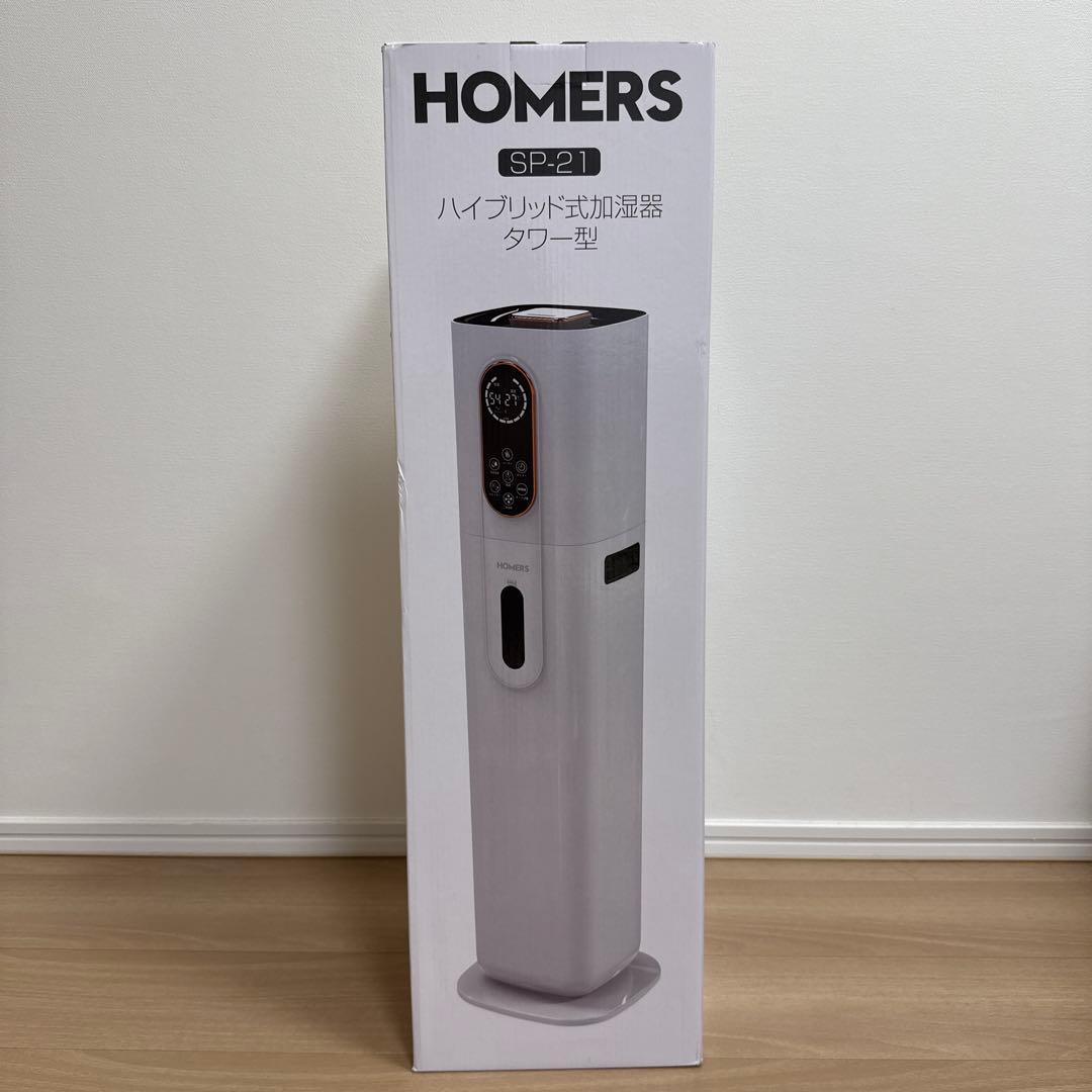 新品未使用「RS ハイブリッド加湿器」9L大容量/タワー型/上から給水