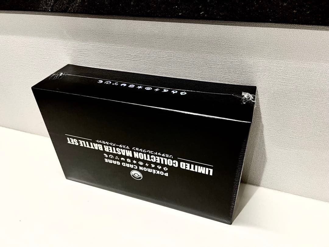 【最安値】ポケモンカード マスターバトルセットリミテッドコレクション1box