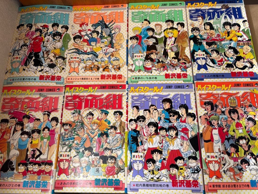 （372）ハイスクール奇面組　全巻20冊　初版8冊