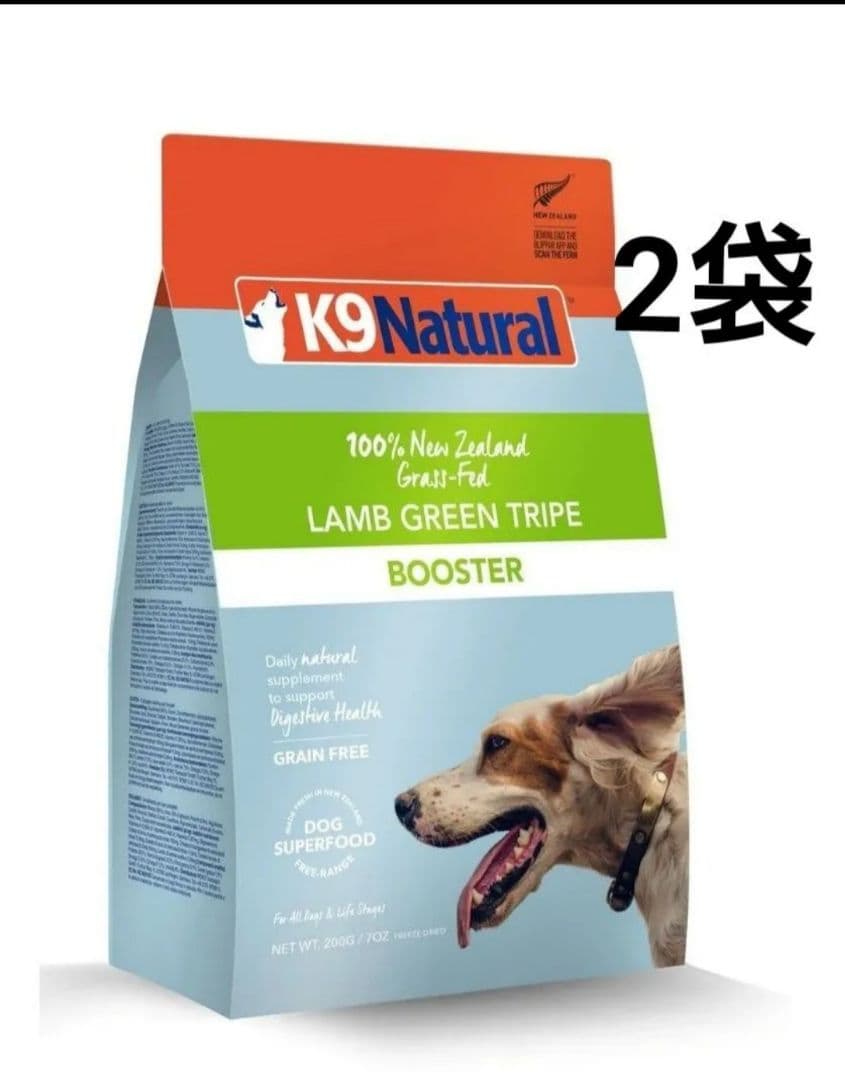 k9ナチュラル フリーズドライ ラム グリーントライプ 200gx2袋