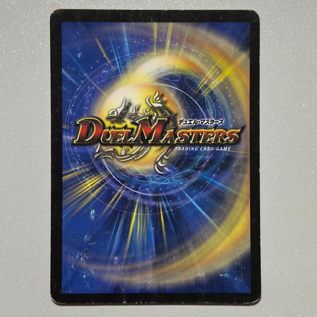 ボルメテウスホワイトドラゴン　初期