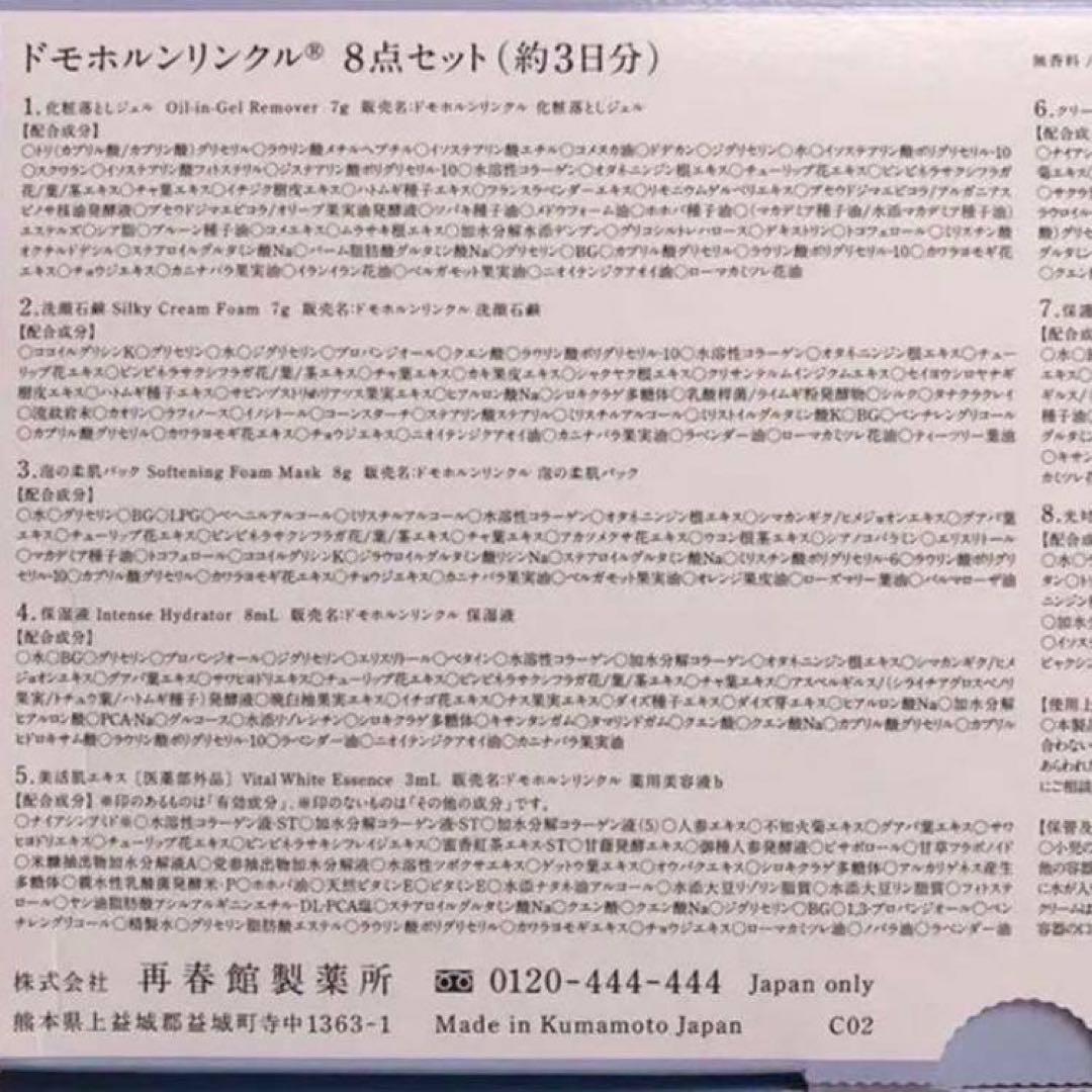 nana✨泡の柔肌パック 10本
