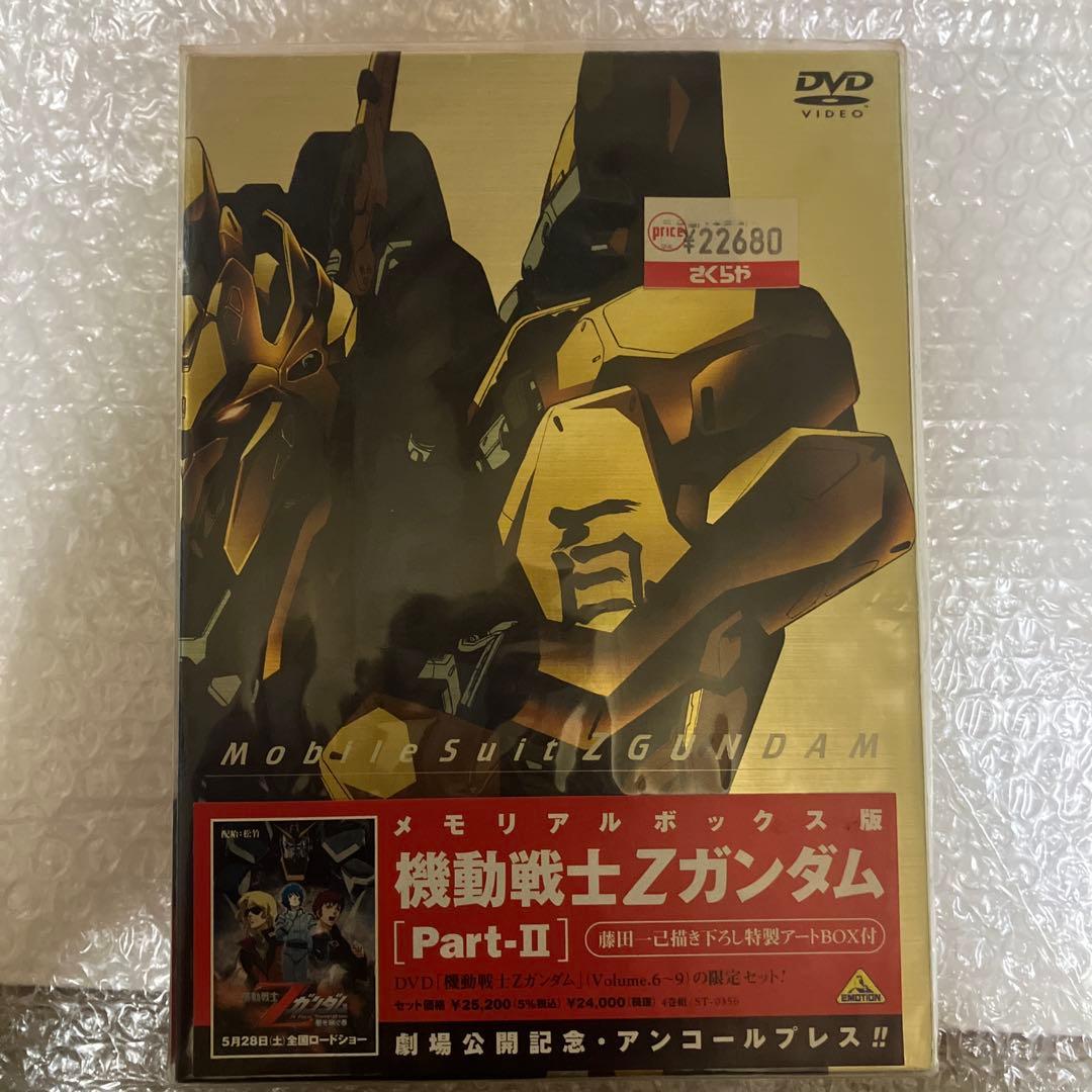 メモリアルボックス版 機動戦士Zガンダム PartI-Ⅲ