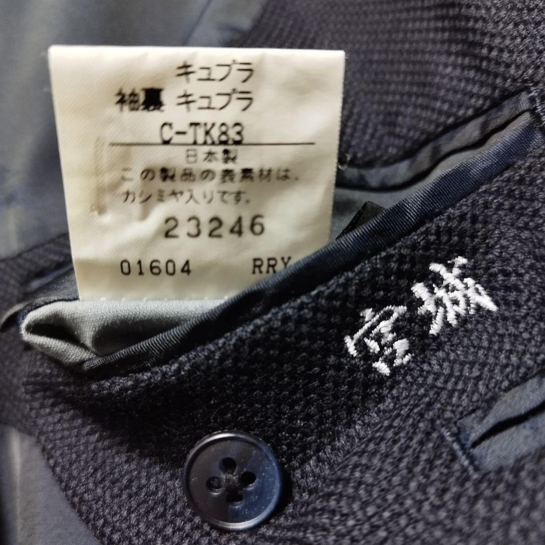 バーバリー 90sウール・カシミヤ 紺ブレダブル 金ボタン L 高級 日本製