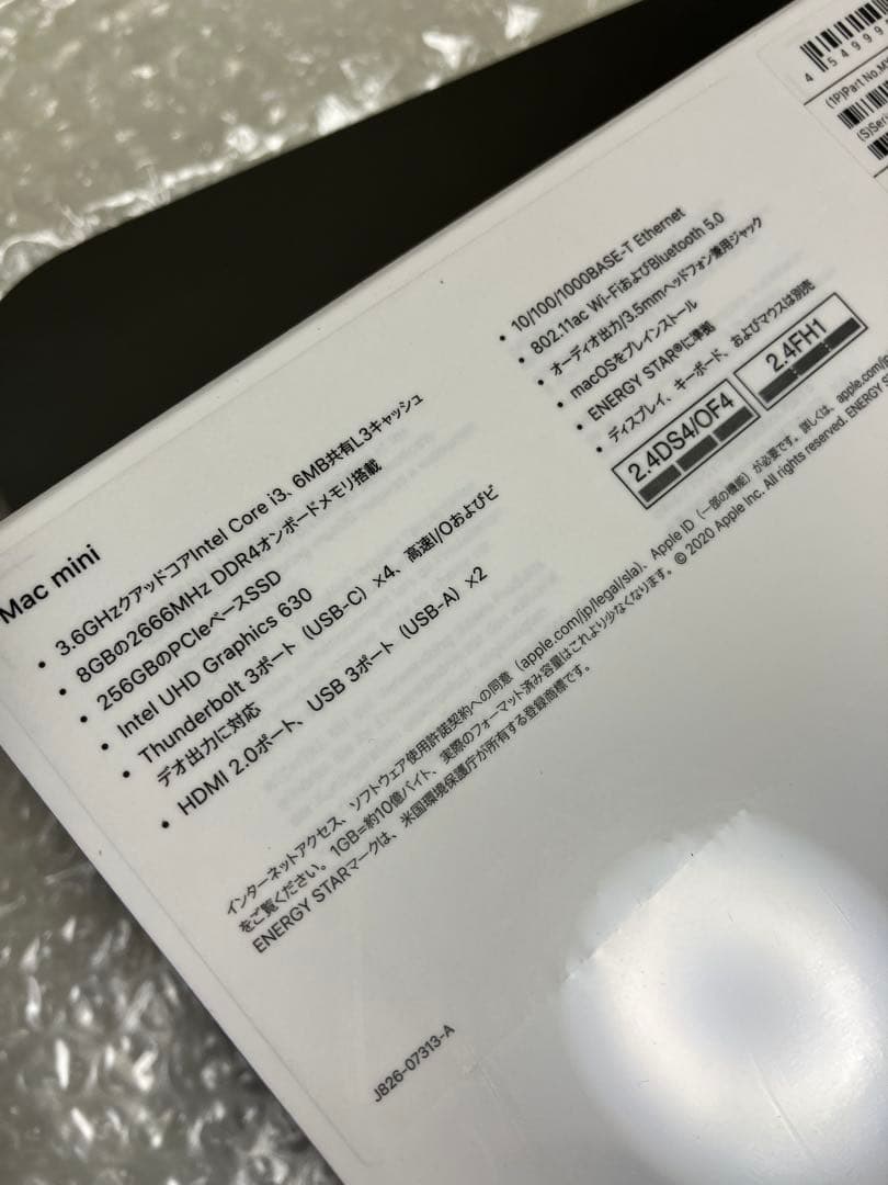 ミニPC Mac mini 2018 core i3/8GB/SSD 256GB