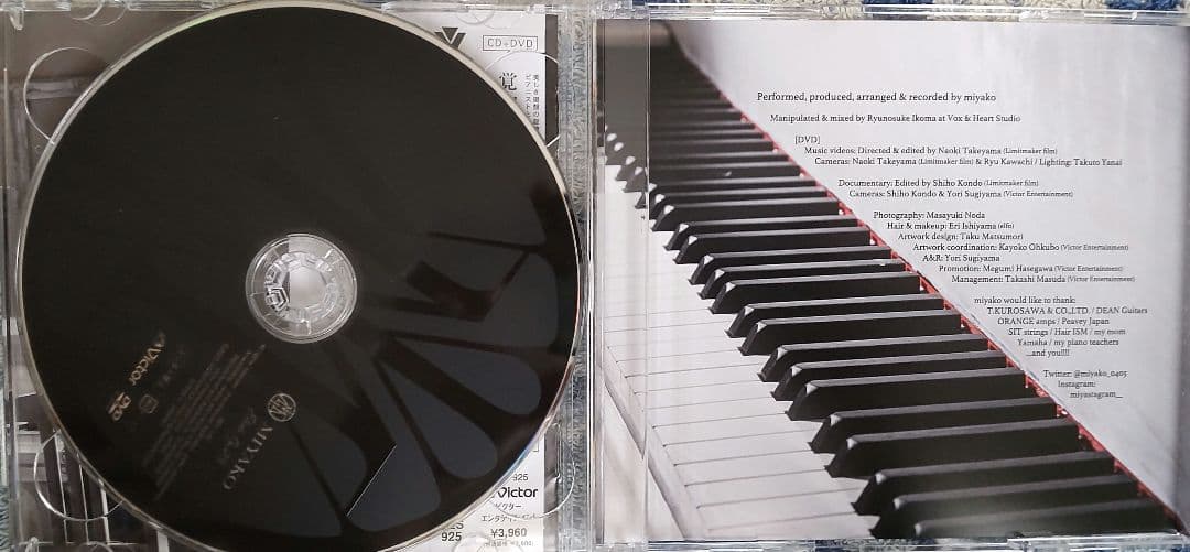 Miyako / 覚醒のエチュード CD + DVD