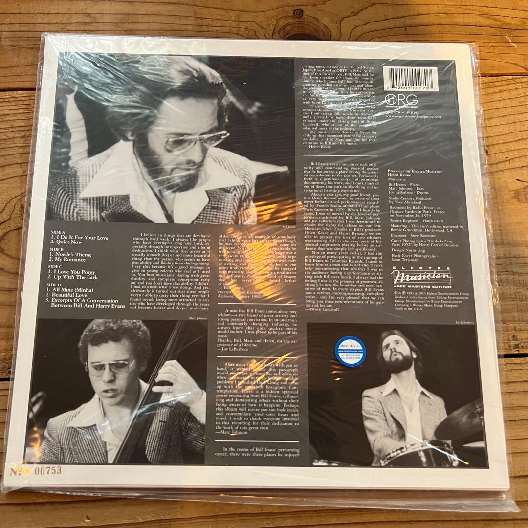 ビル・エヴァンス　パリ・コンサート 45回転 高音質　2LP レコード