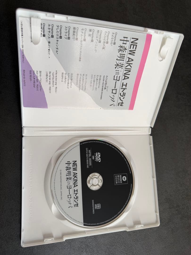 中森明菜/DVD collection 2〈3枚組〉