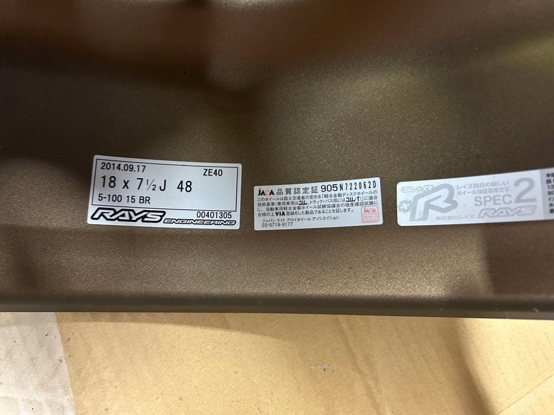 asu　RAYS VOLK RACING ZE40 18x7.5J