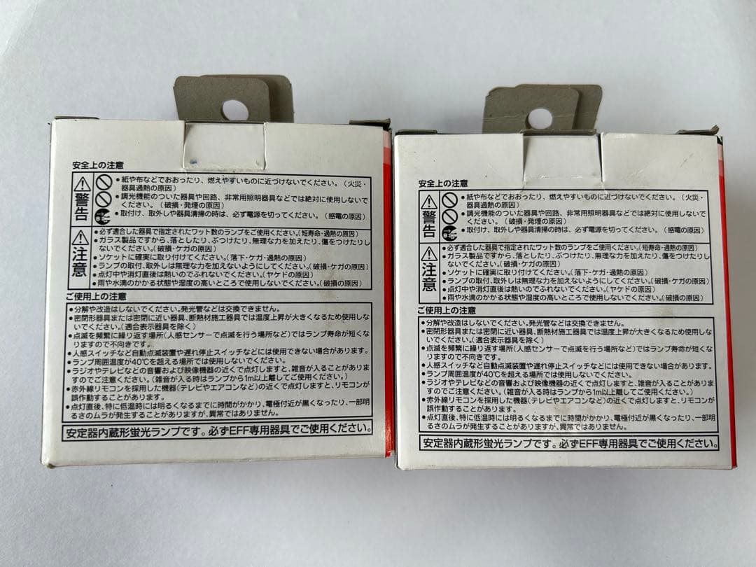 TOSHIBA EFF8EL/C7 8ワット