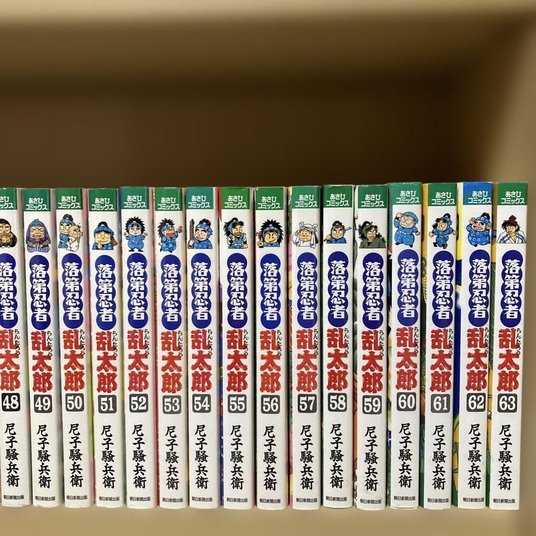 送料無料❗️落第忍者乱太郎全巻1〜65巻 尼子騒兵衛
