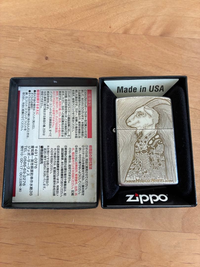 ミュージシャン Chevon Zippo